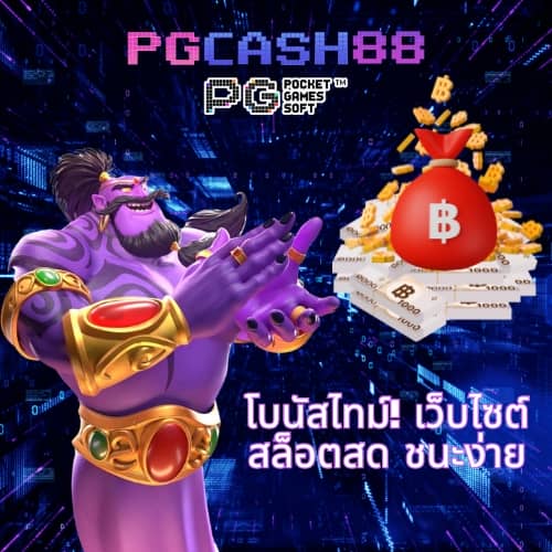 ufabet1212 เข้าสู่ระบบ