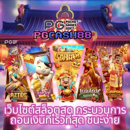 ufabet1212 เข้าสู่ระบบ