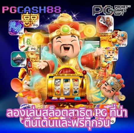 ufabet1212 เข้าสู่ระบบ